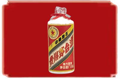 临沂兰山区烟酒回收地方国营茅台酒.jpg