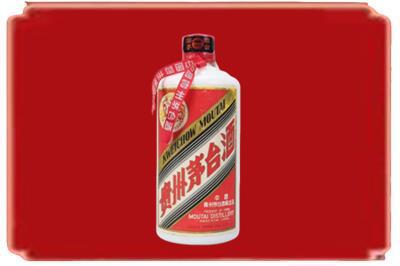临沂兰山区烟酒回收老茅台.jpg